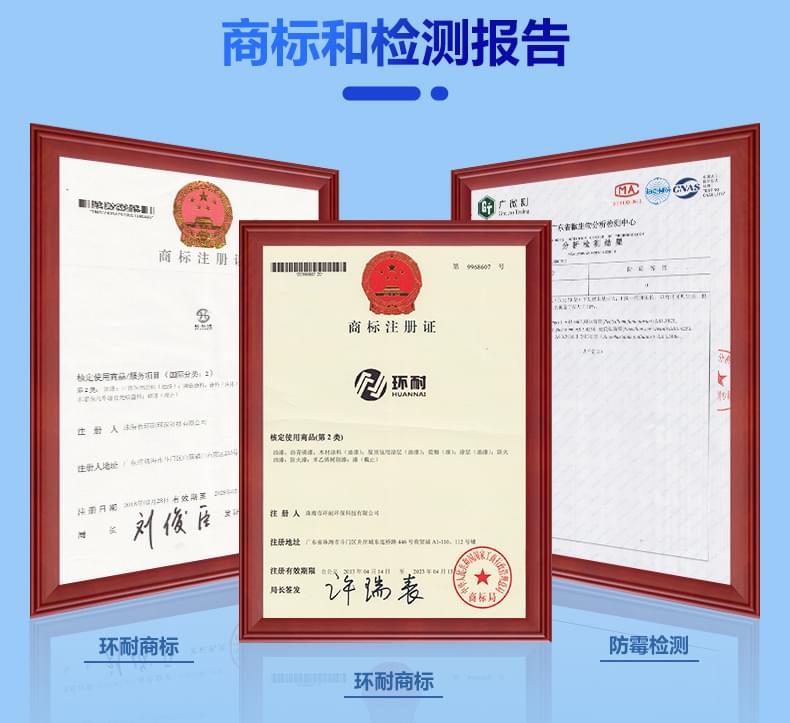 內(nèi)墻涂料廠(chǎng)家產(chǎn)品詳情介紹11